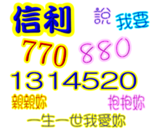 246118885