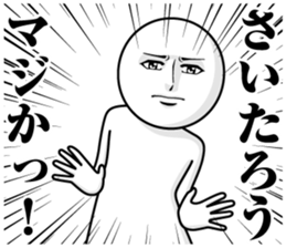 246121398