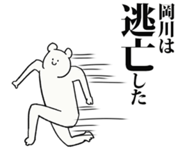 246127158