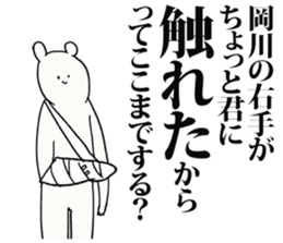 246127167