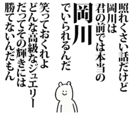 246127181