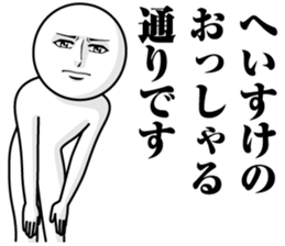 246134145