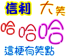 246134450