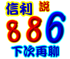 246134455