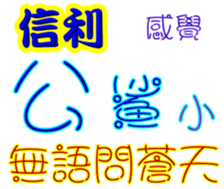 246134456