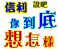 246134459