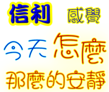 246134460
