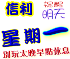 246134465