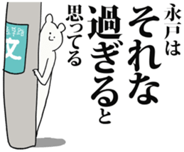 246136739