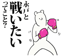 246136748