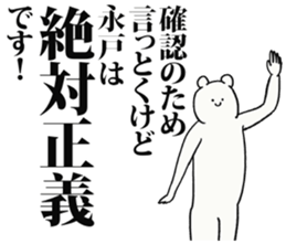 246136749