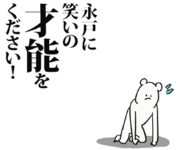 246136751