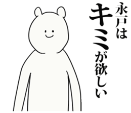 246136763
