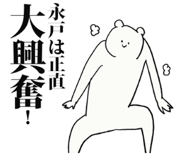 246136765