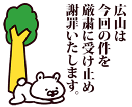 246151476
