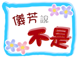 246160311