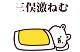 246164589