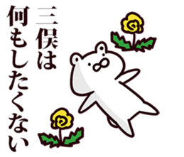 246164590