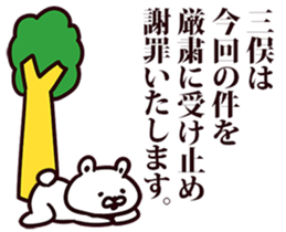 246164612