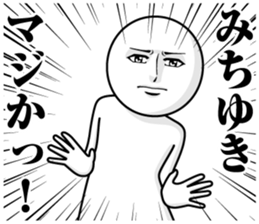 246168158