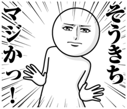 246184398