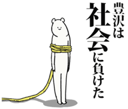 246187423