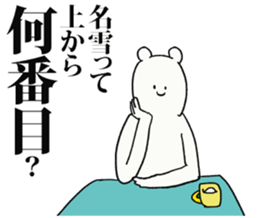 246209815