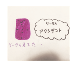 246214347