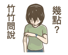246232574