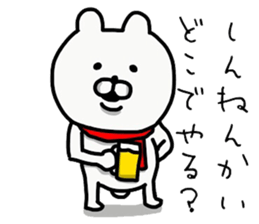 24623370