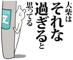246246675