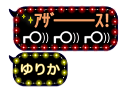 246268370