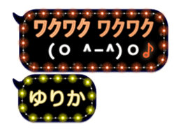 246268377