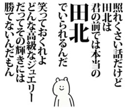246299301