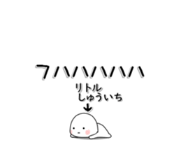 246333464