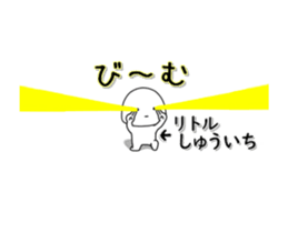 246333465
