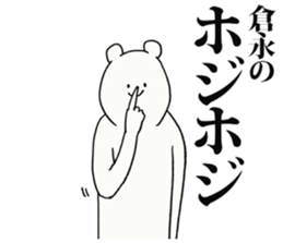246337372