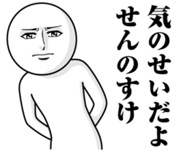 246346543
