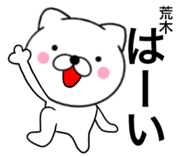 24634774