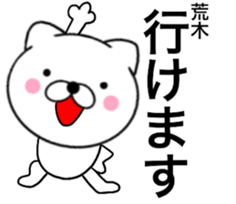 24634803