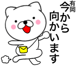 24634840