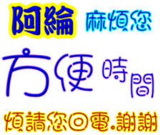 246351565