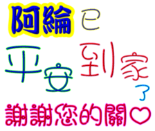 246351570