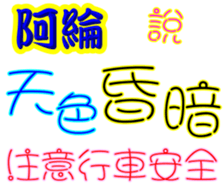 246351572
