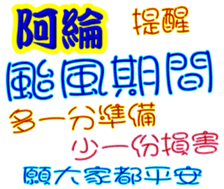 246351574