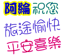 246351576