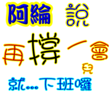 246351577