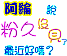 246351579