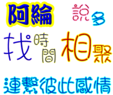 246351580
