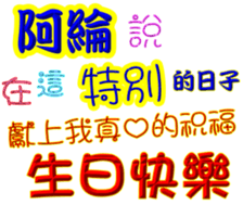 246351582